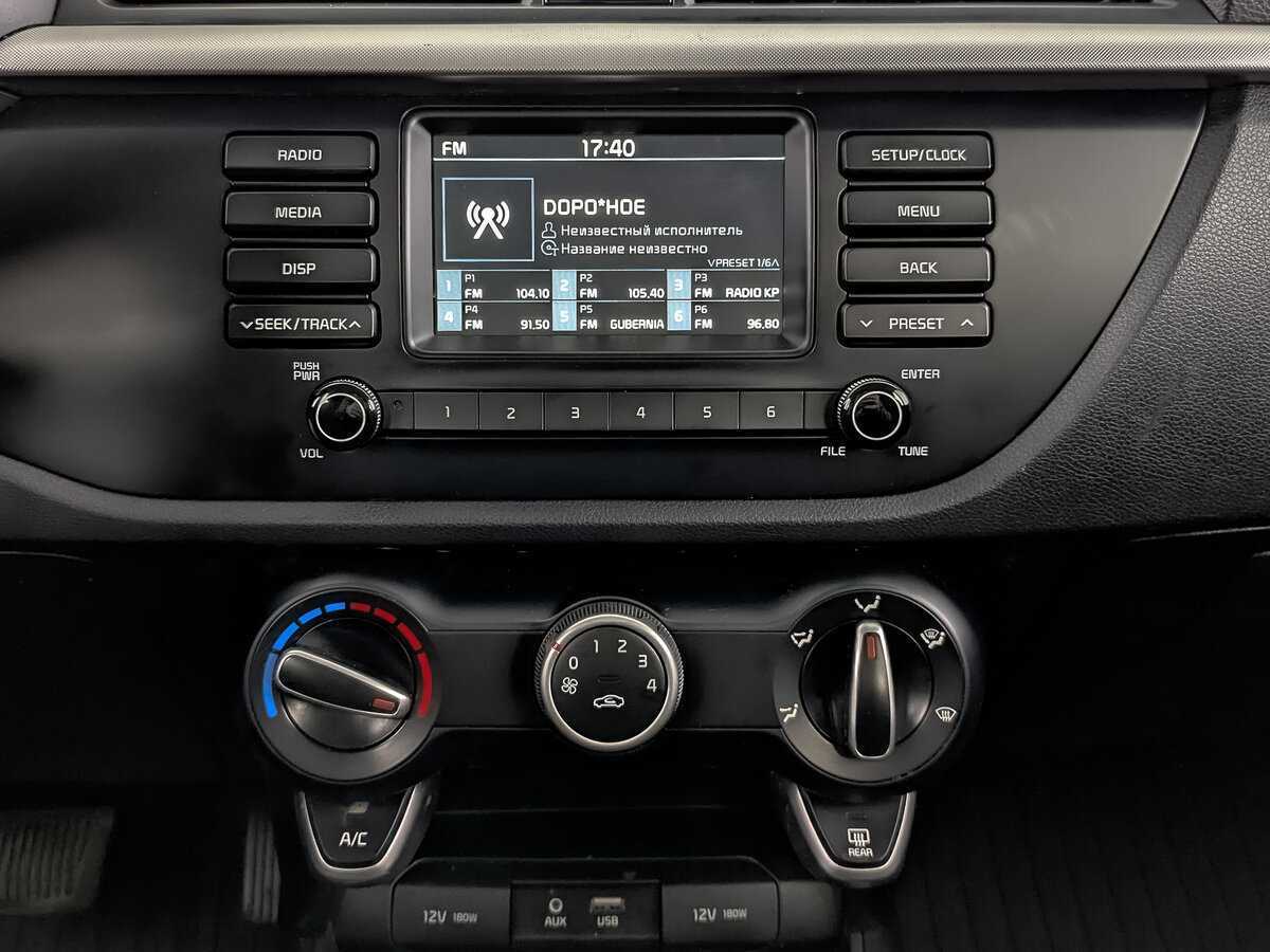 Купить Kia Rio с пробегом. Фото: #16