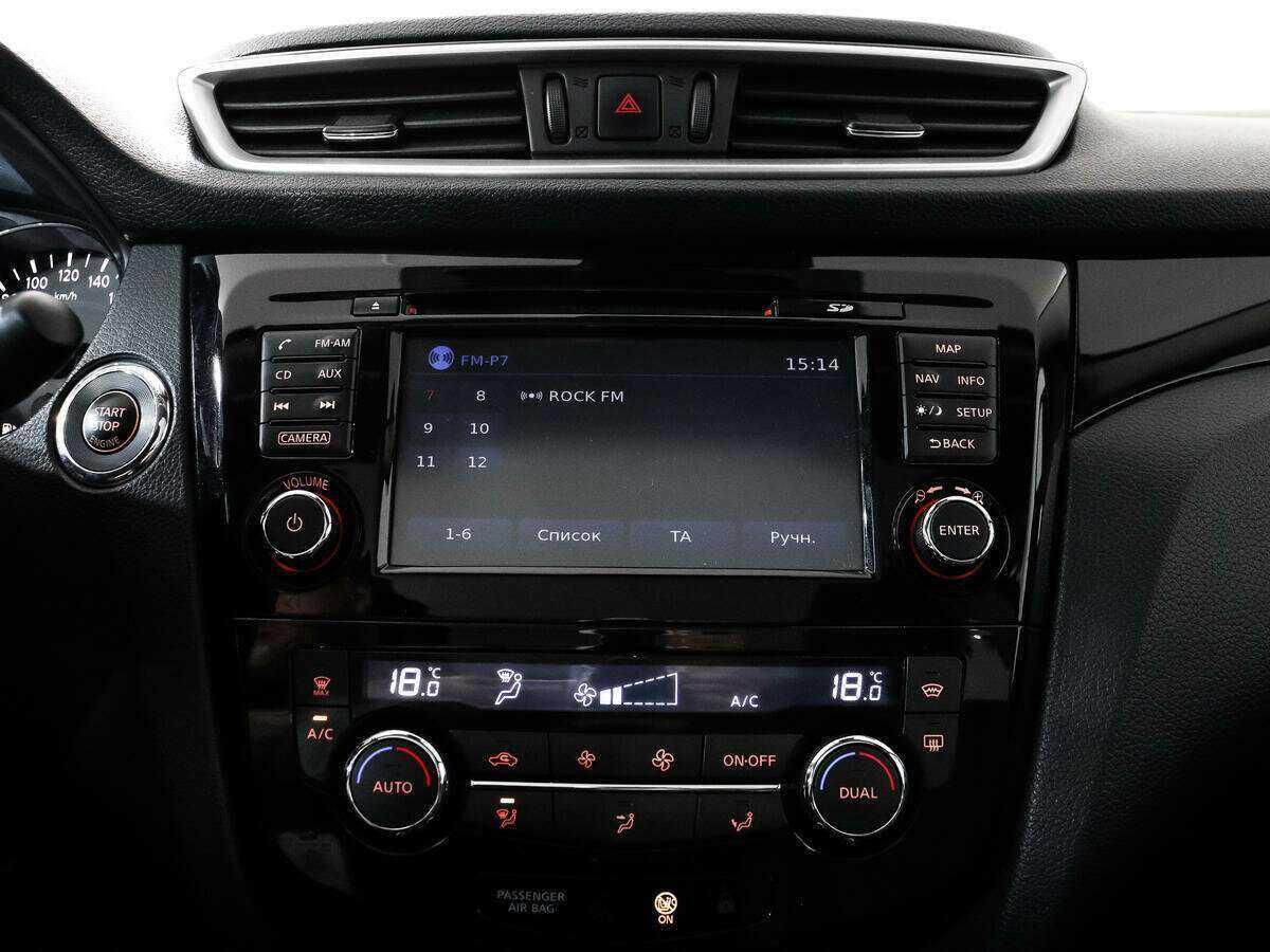 Купить Nissan Qashqai с пробегом. Фото: #17