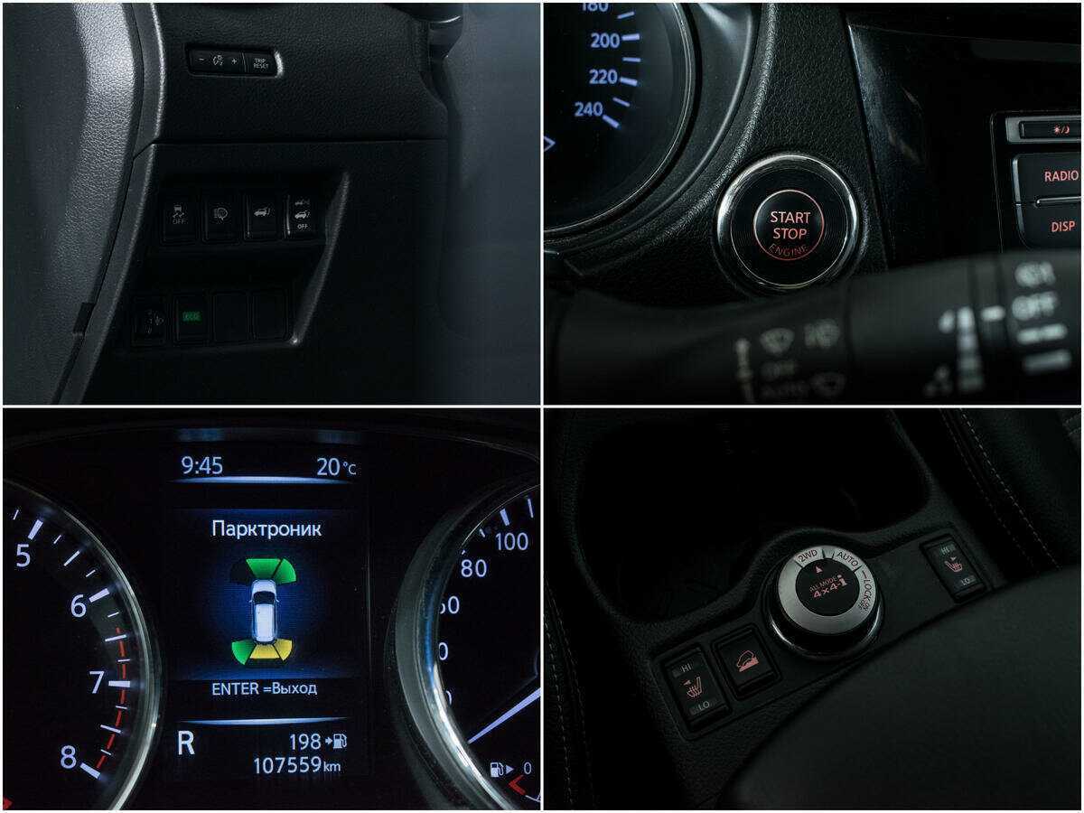 Купить Nissan X-Trail с пробегом. Фото: #15