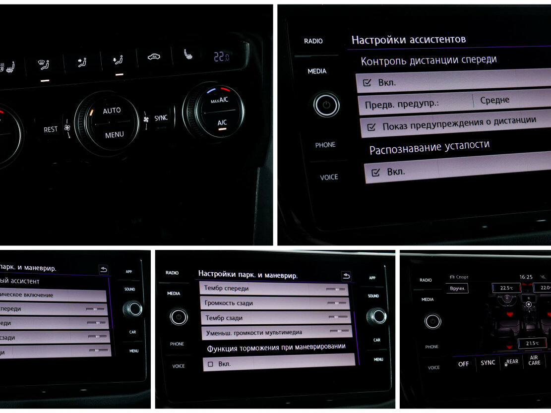 Купить Volkswagen Tiguan с пробегом. Фото: #14