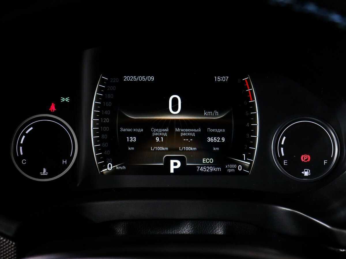 Купить Chery Tiggo 4 с пробегом. Фото: #10