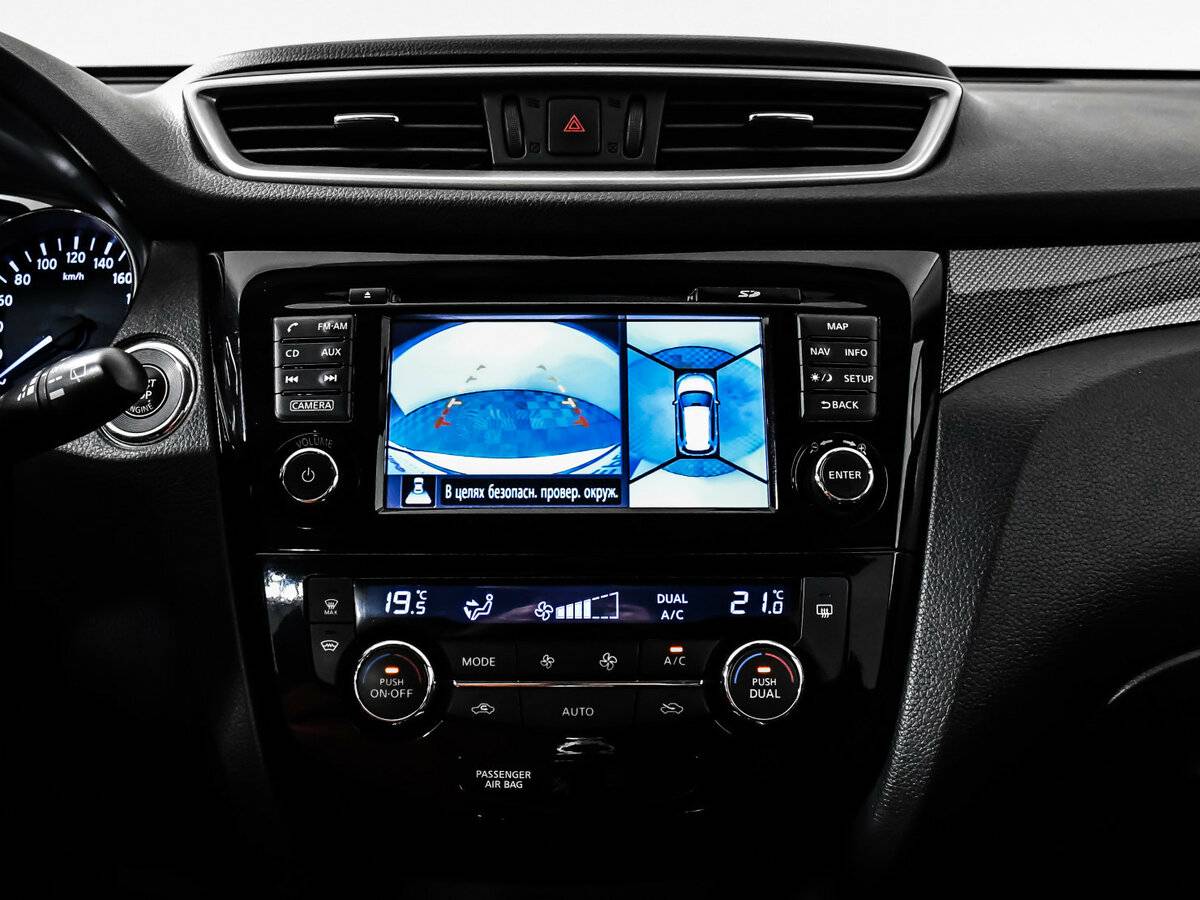 Купить Nissan X-Trail с пробегом. Фото: #13