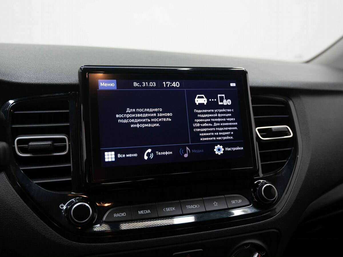 Купить Hyundai Solaris с пробегом. Фото: #18