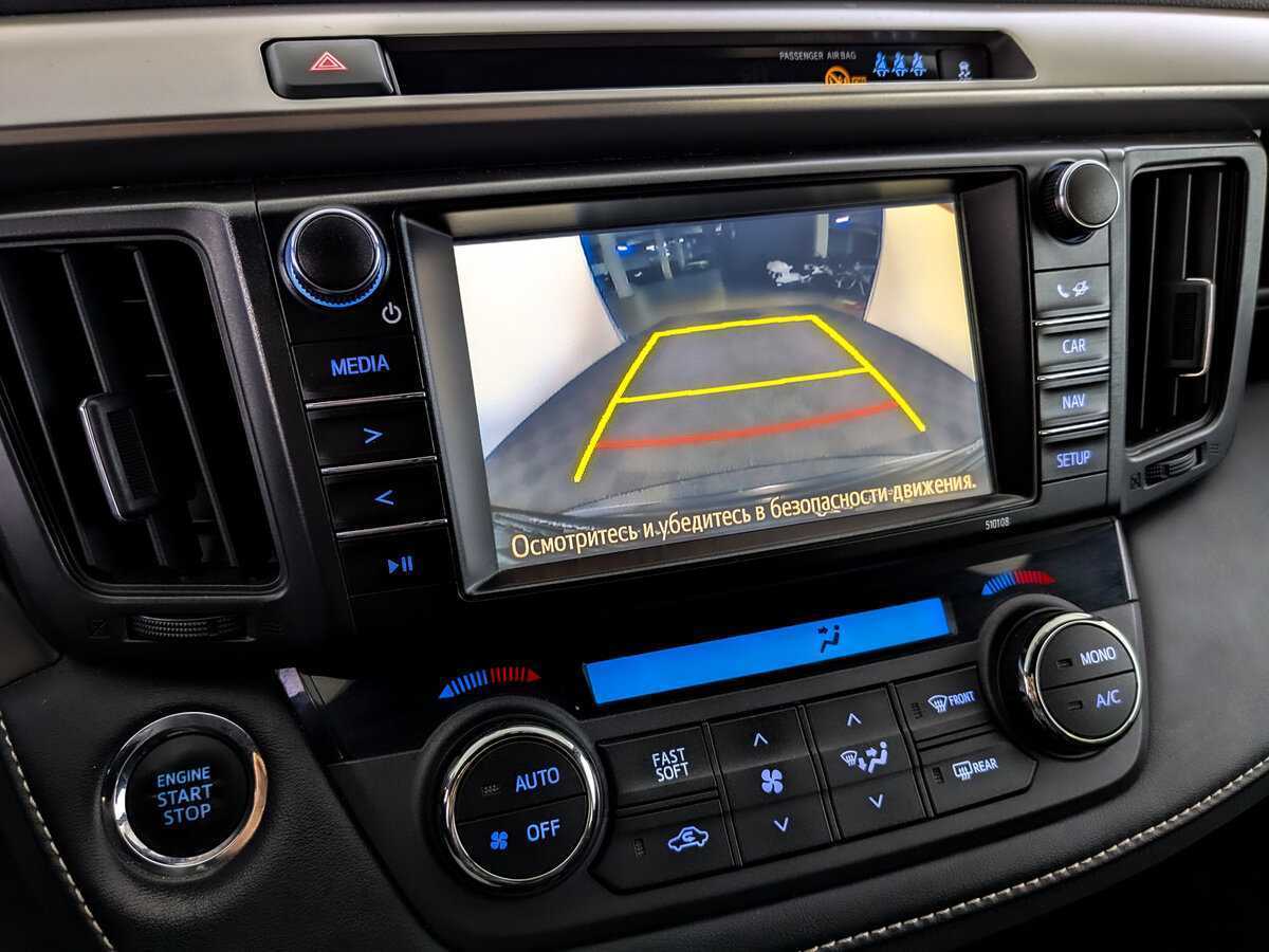 Купить Toyota RAV4 с пробегом. Фото: #23