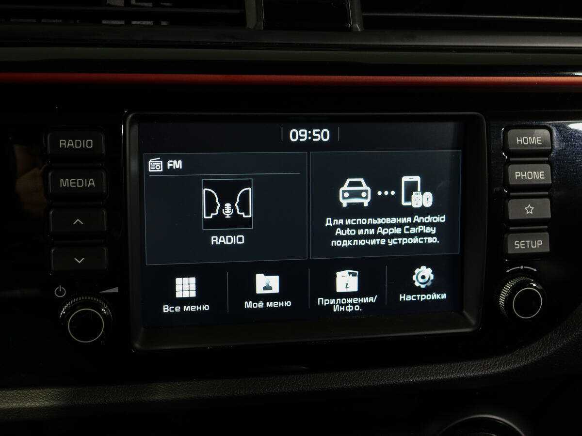 Купить Kia Rio с пробегом. Фото: #21