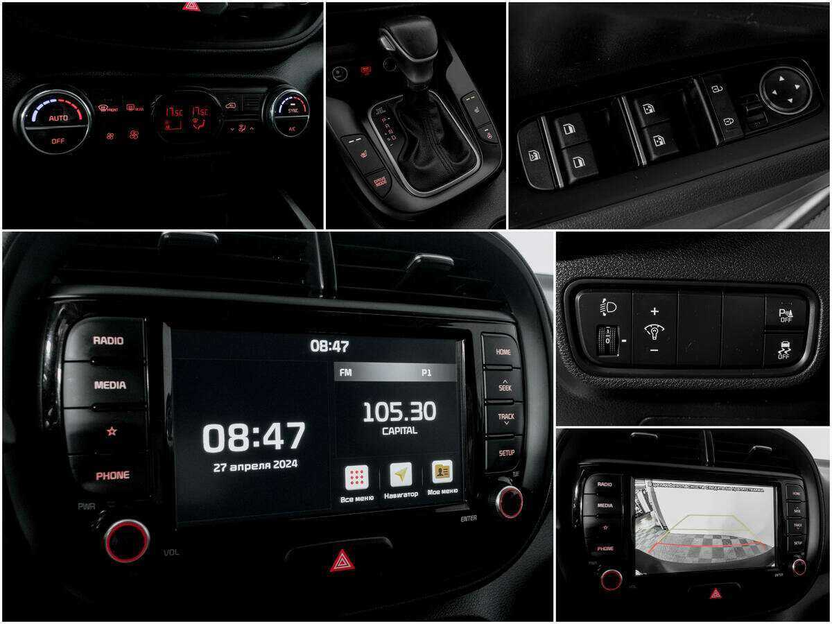 Купить Kia Soul с пробегом. Фото: #12