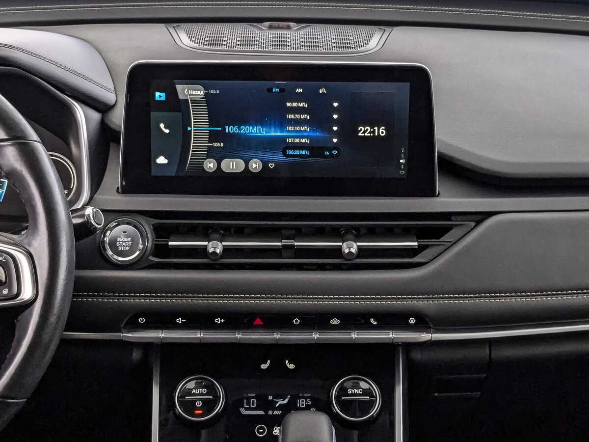 Купить Chery Tiggo 8 с пробегом. Фото: #12