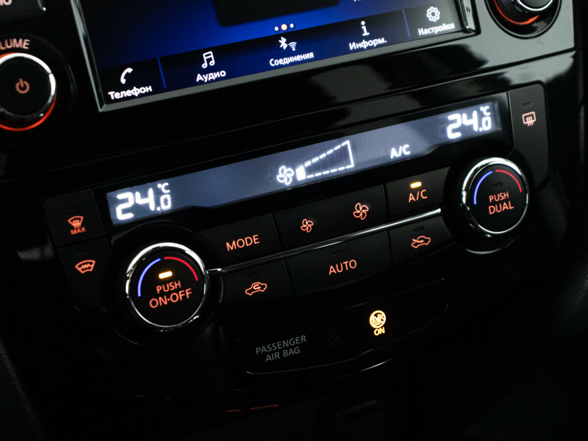 Купить Nissan X-Trail с пробегом. Фото: #13
