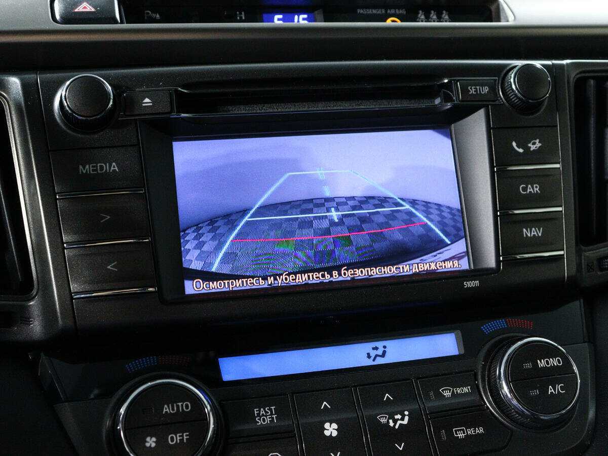 Купить Toyota RAV4 с пробегом. Фото: #12