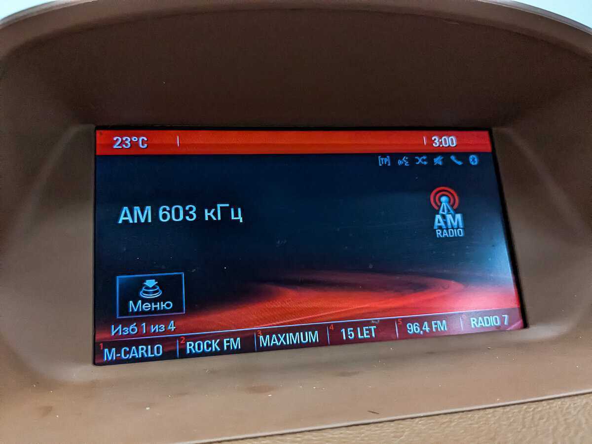 Купить Opel Mokka с пробегом. Фото: #24