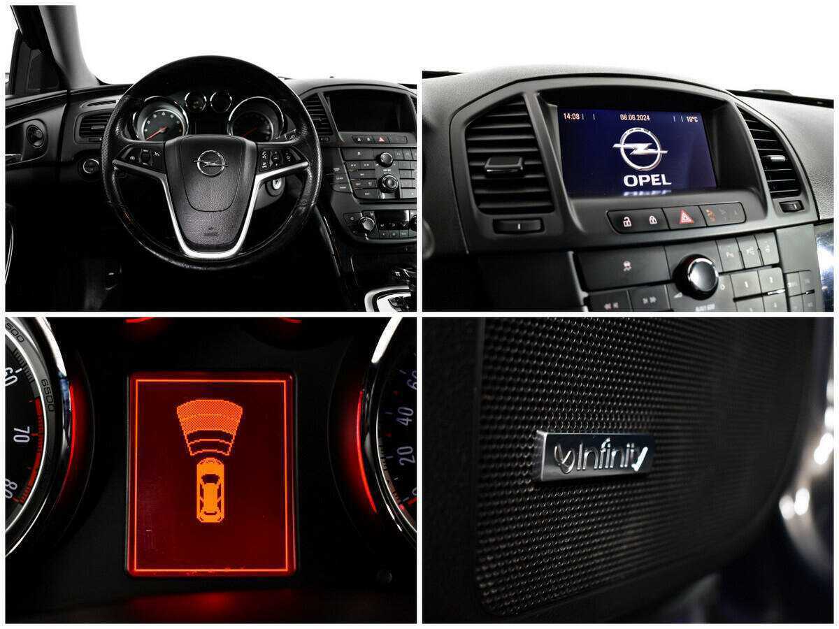 Купить Opel Insignia с пробегом. Фото: #12