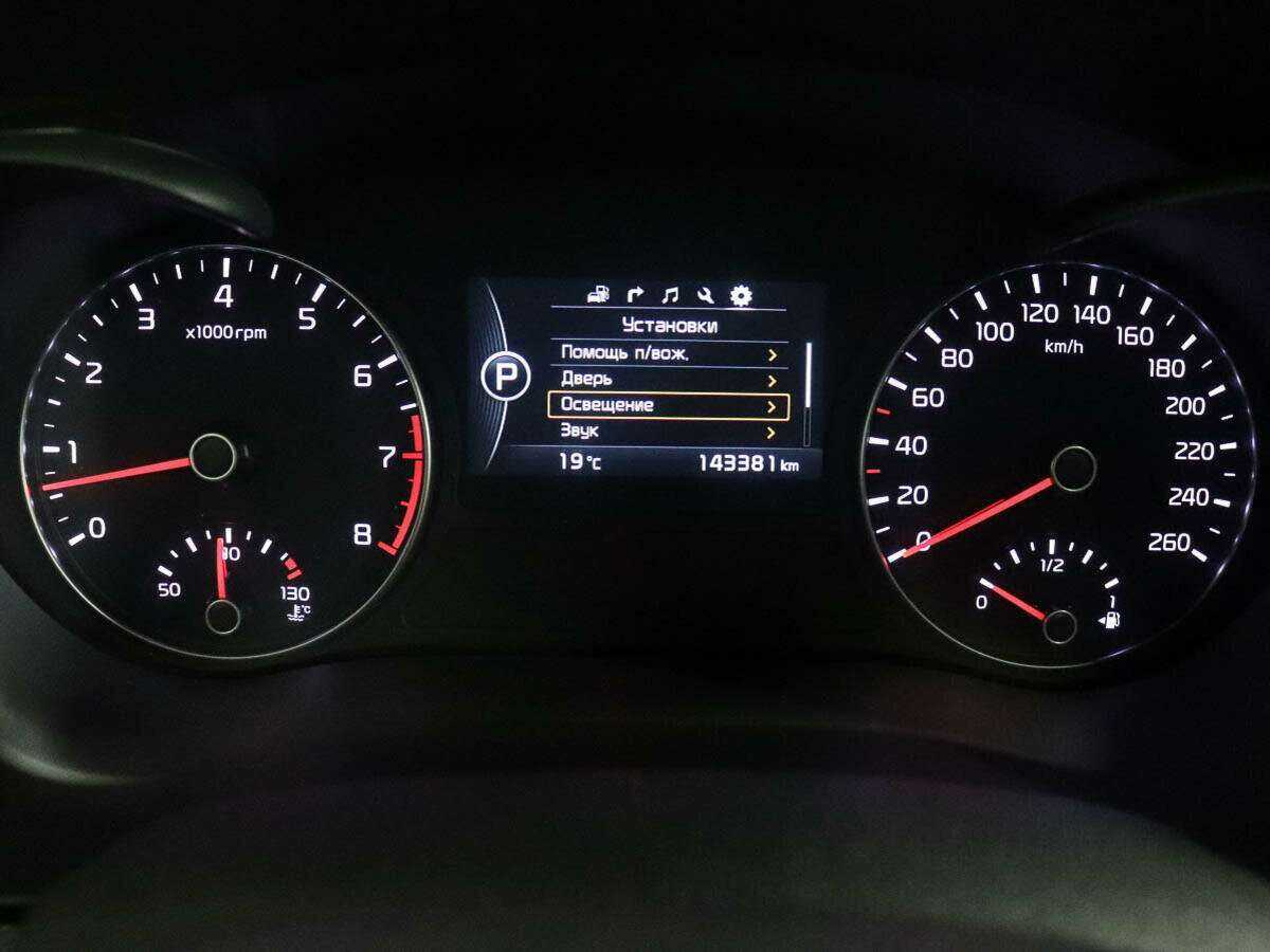 Купить Kia Optima с пробегом. Фото: #9