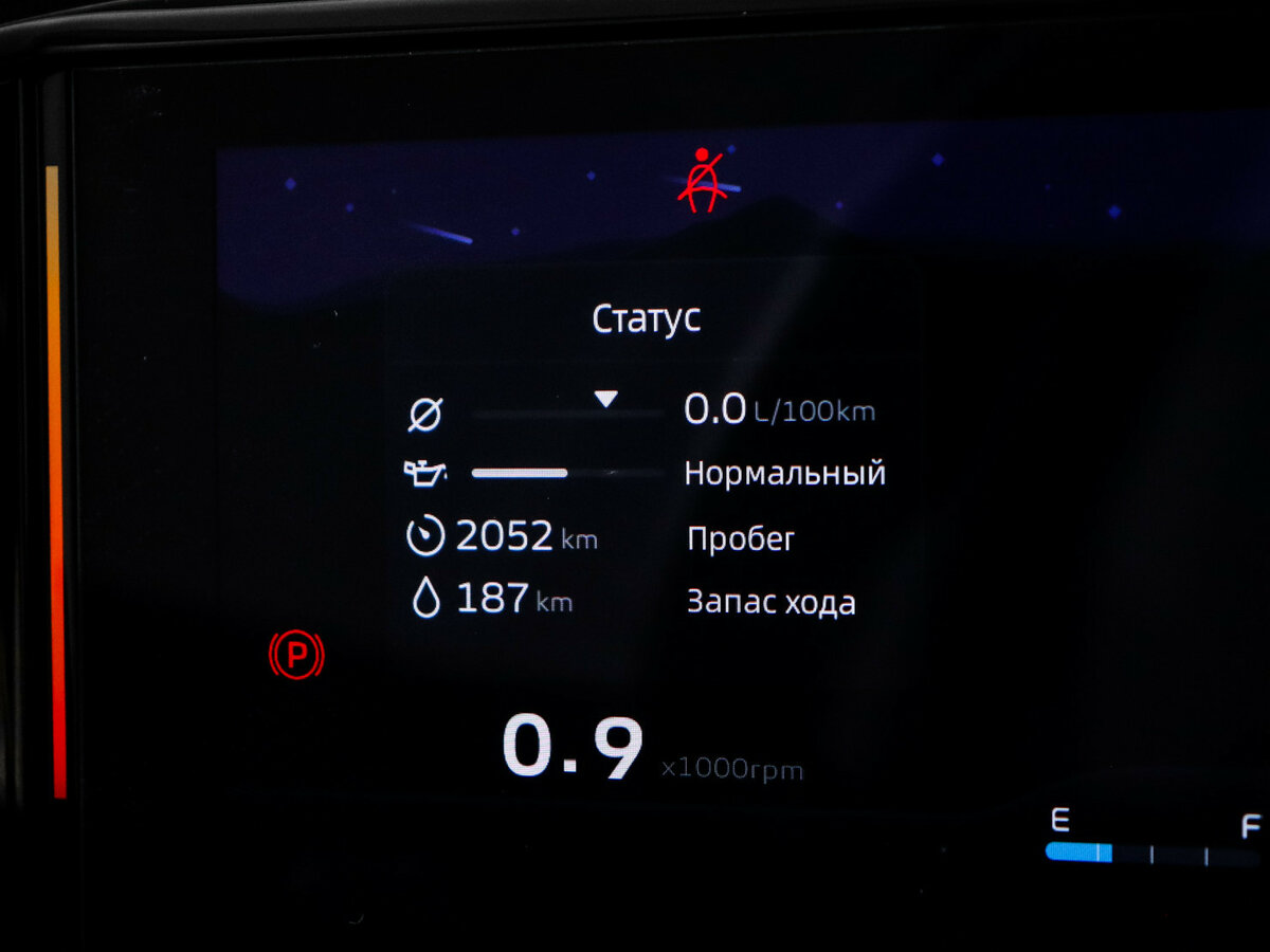 Купить Geely Atlas с пробегом. Фото: #11