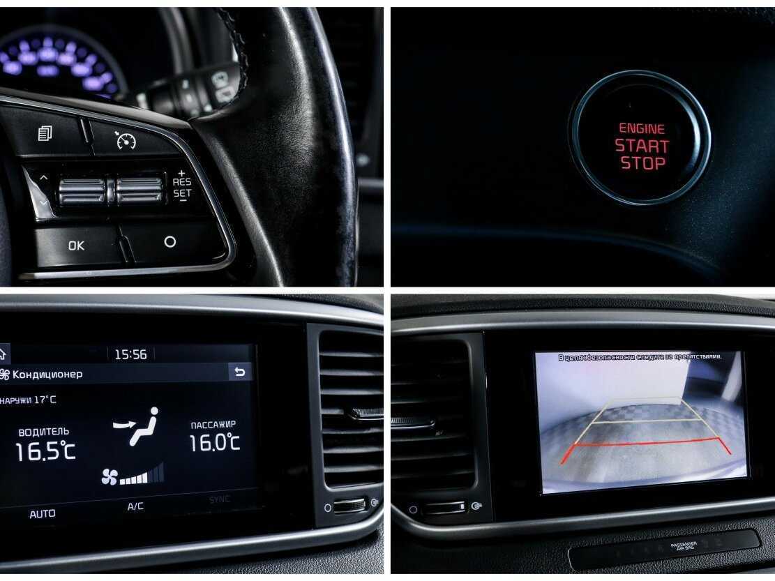 Купить Kia Sportage с пробегом. Фото: #15