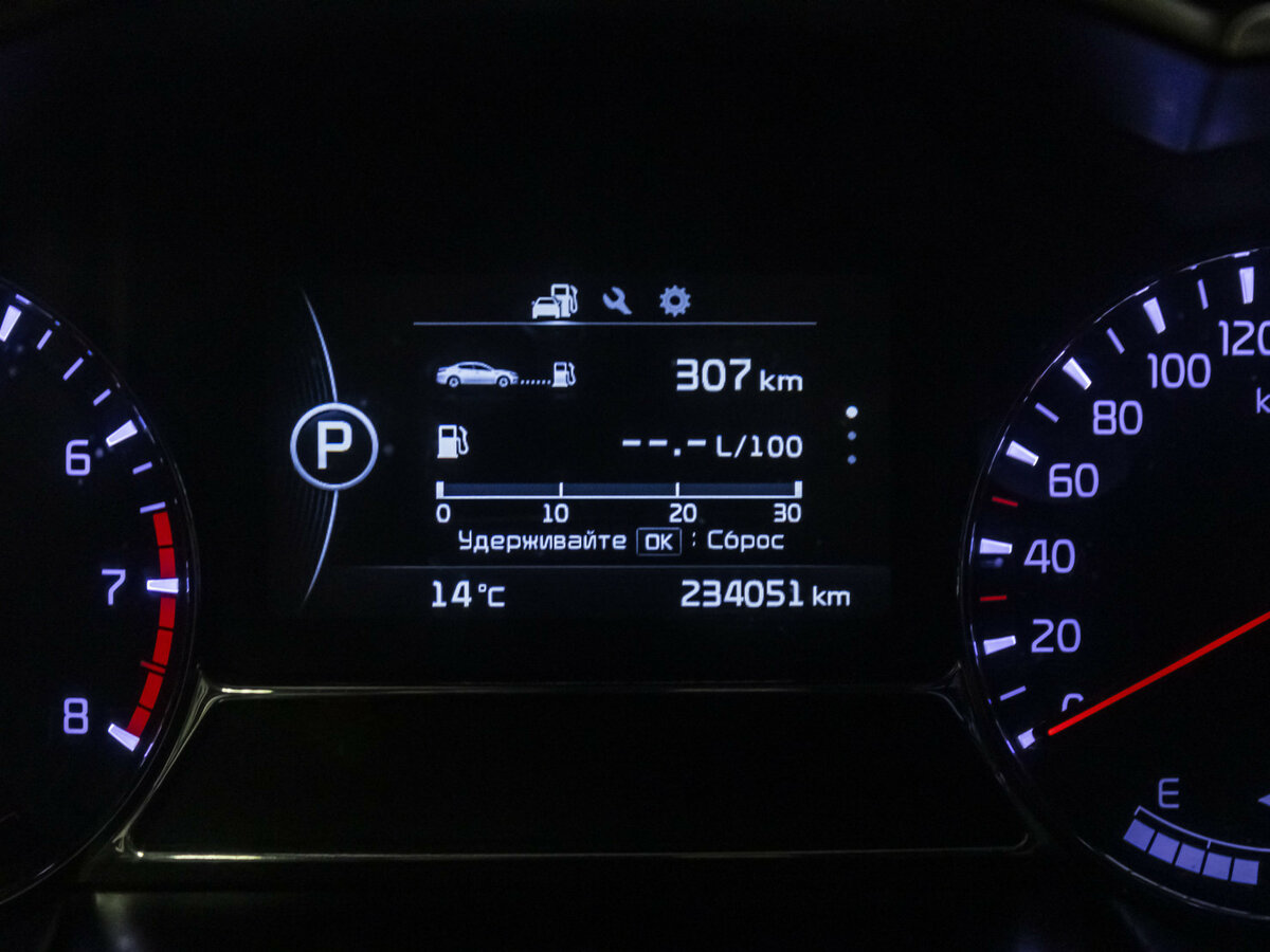 Купить Kia Optima с пробегом. Фото: #10