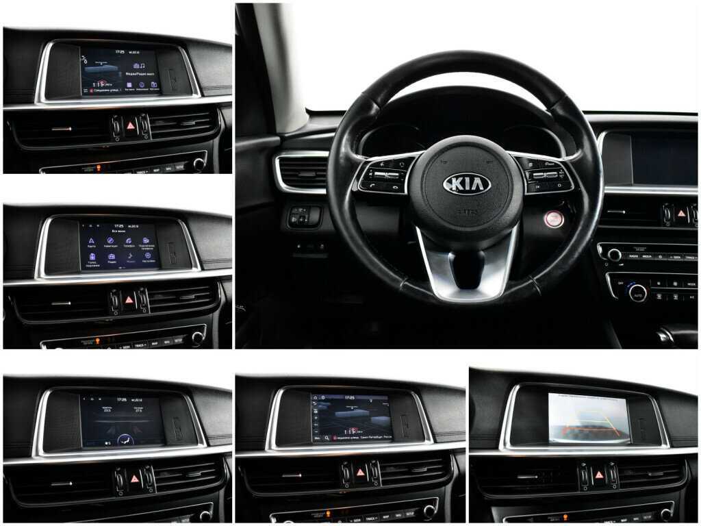 Купить Kia Optima с пробегом. Фото: #12