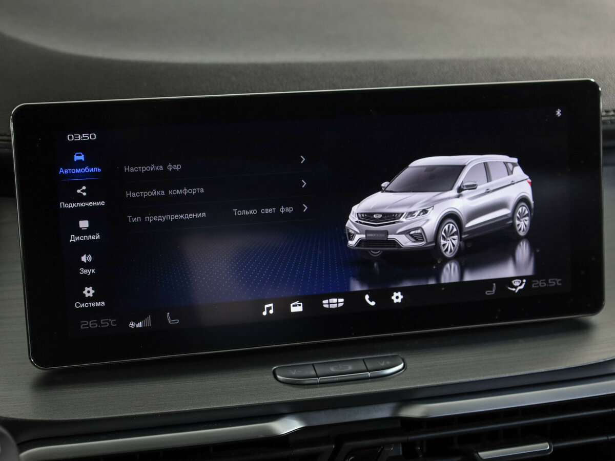 Купить Geely Coolray с пробегом. Фото: #18