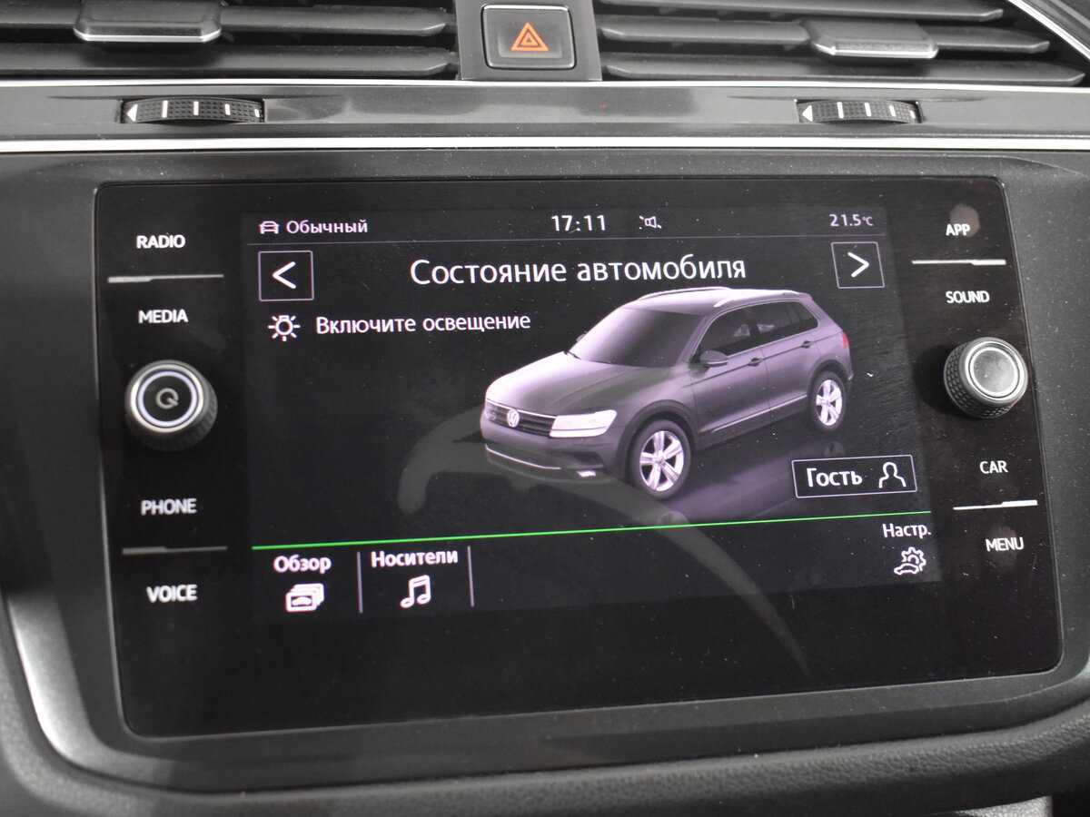 Купить Volkswagen Tiguan с пробегом. Фото: #16