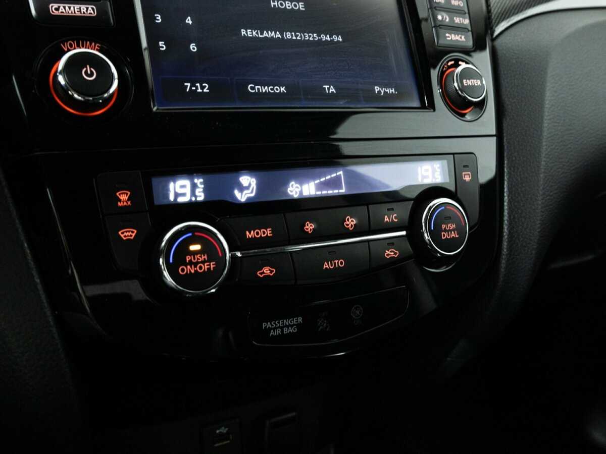 Купить Nissan X-Trail с пробегом. Фото: #18