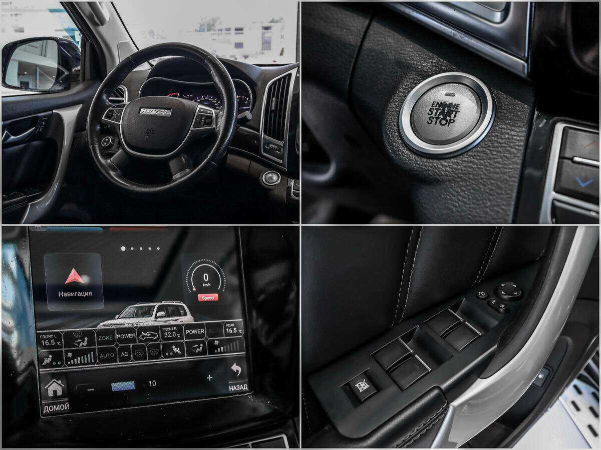 Купить Haval H9 с пробегом. Фото: #19