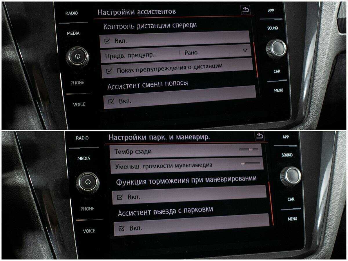 Купить Volkswagen Tiguan с пробегом. Фото: #14