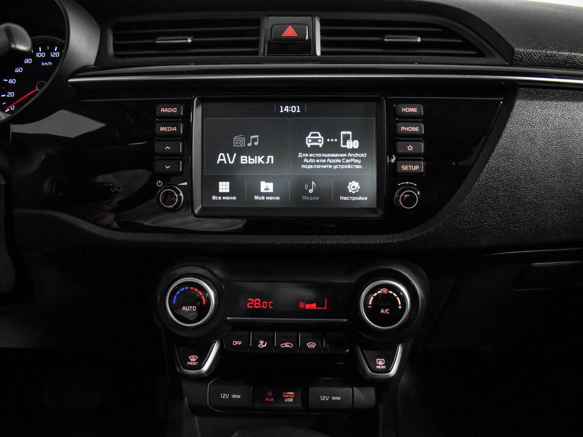Купить Kia Rio с пробегом. Фото: #17
