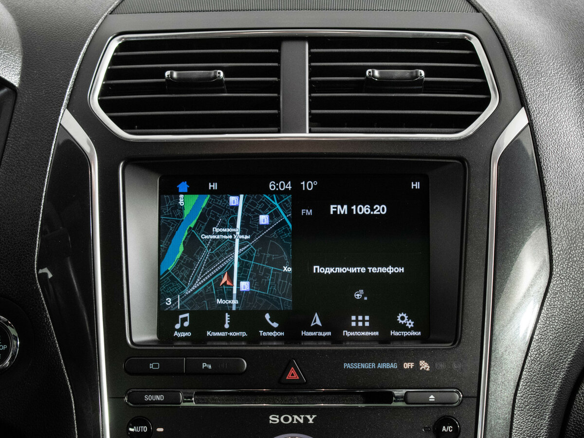 Купить Ford Explorer с пробегом. Фото: #16