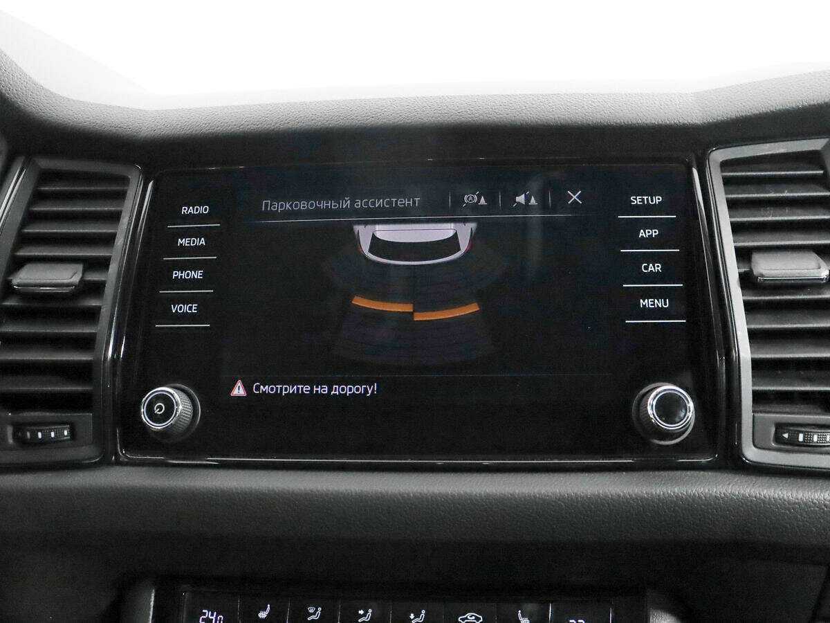 Купить Skoda Kodiaq с пробегом. Фото: #14