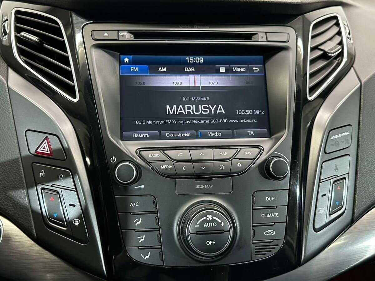 Купить Hyundai i40 с пробегом. Фото: #13