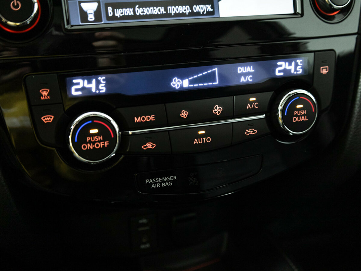 Купить Nissan X-Trail с пробегом. Фото: #17