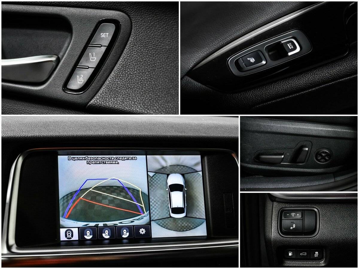 Купить Kia Optima с пробегом. Фото: #13