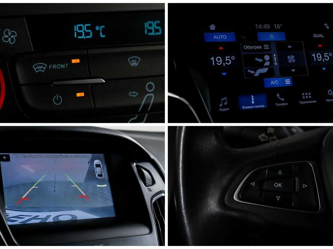 Купить Ford Focus с пробегом. Фото: #16