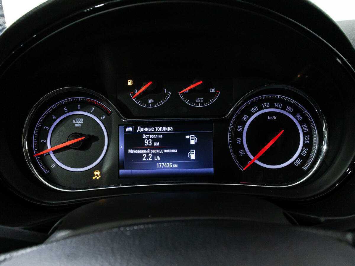 Купить Opel Insignia с пробегом. Фото: #11