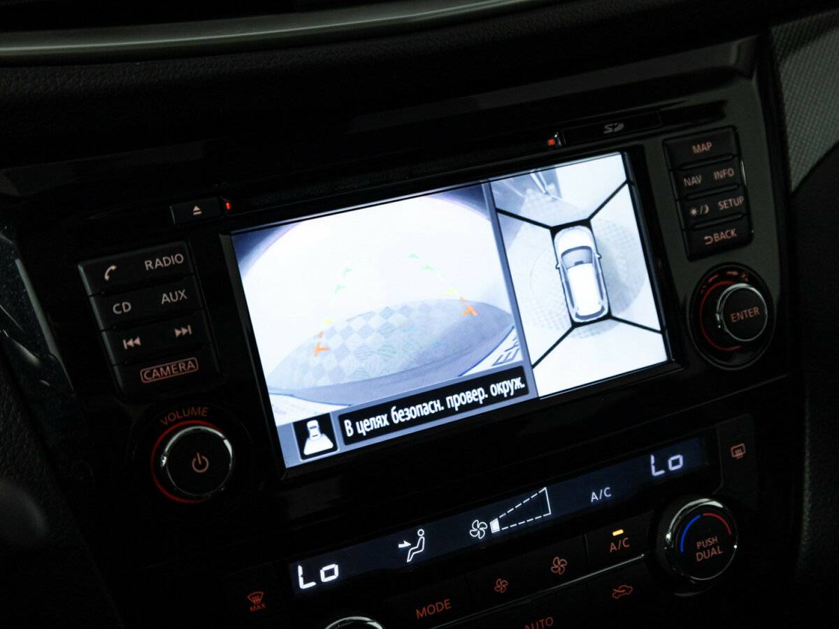 Купить Nissan X-Trail с пробегом. Фото: #12