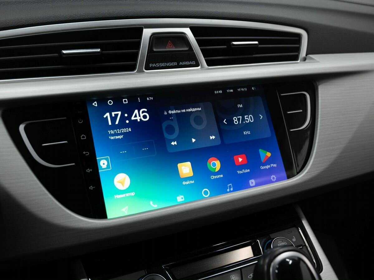 Купить Geely Atlas с пробегом. Фото: #22