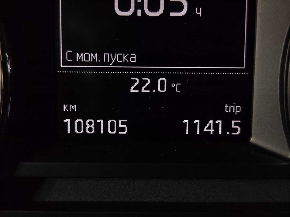 Купить Skoda Octavia с пробегом. Фото: #6