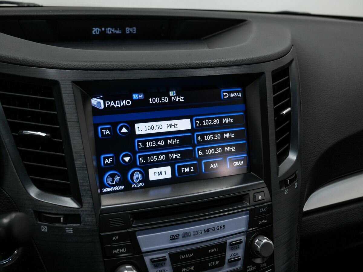 Купить Subaru Outback с пробегом. Фото: #20