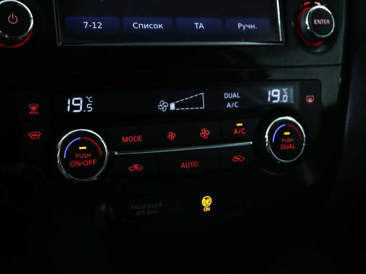 Купить Nissan X-Trail с пробегом. Фото: #15