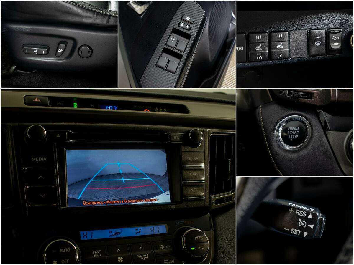 Купить Toyota RAV4 с пробегом. Фото: #10