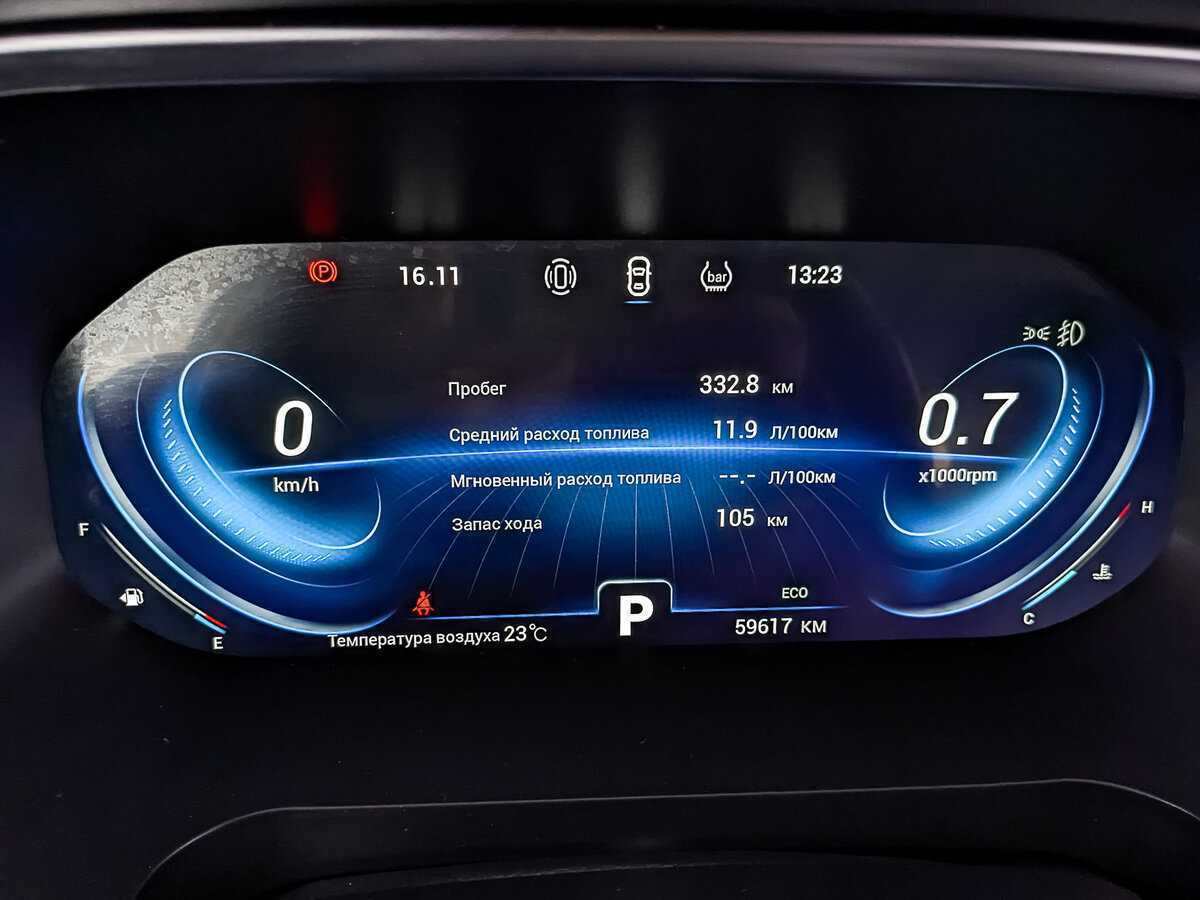 Купить Chery Tiggo 8 Pro с пробегом. Фото: #12