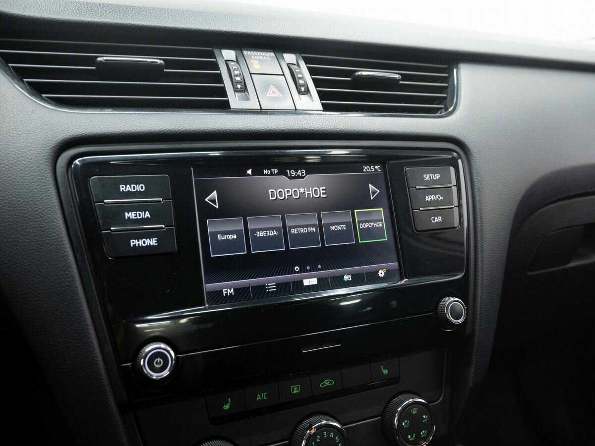 Купить Skoda Octavia с пробегом. Фото: #17