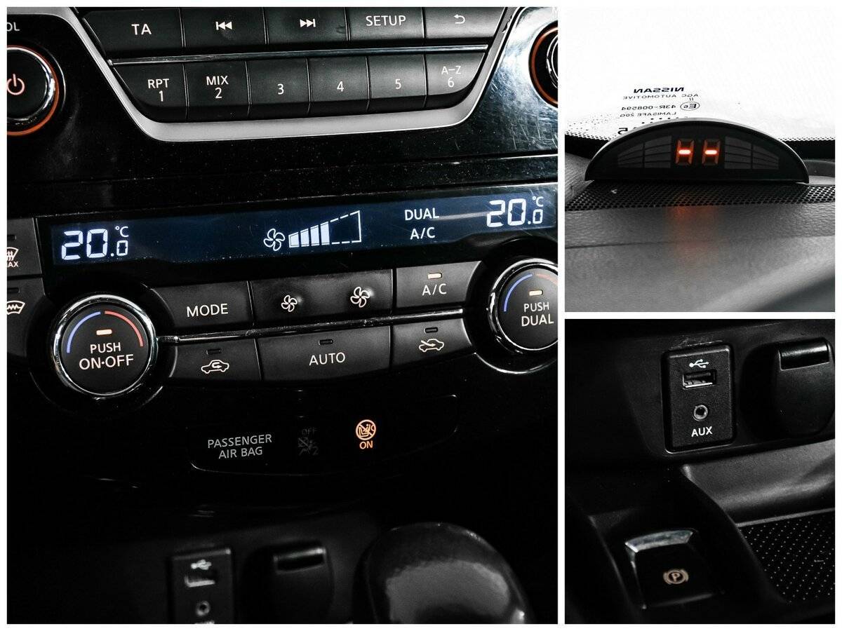 Купить Nissan X-Trail с пробегом. Фото: #15