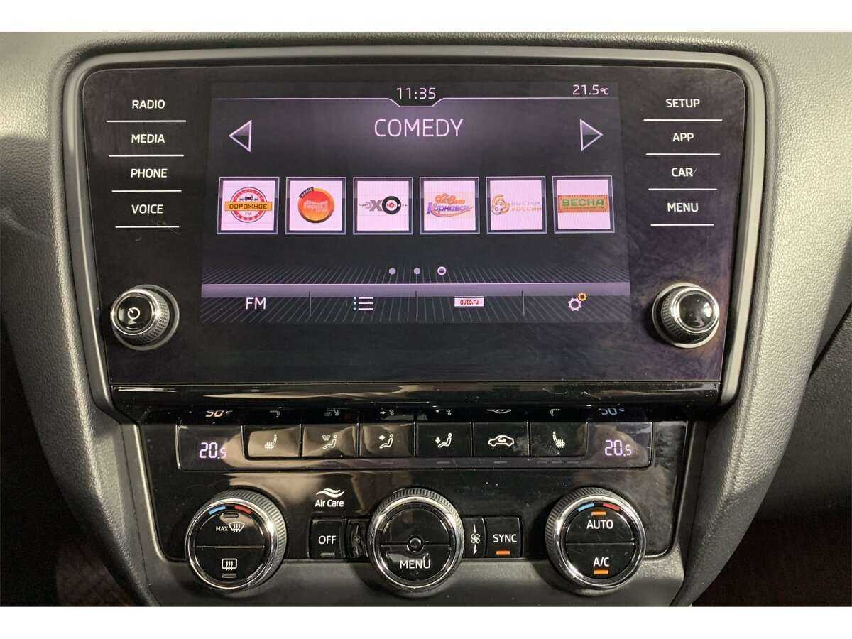 Купить Skoda Octavia с пробегом. Фото: #12