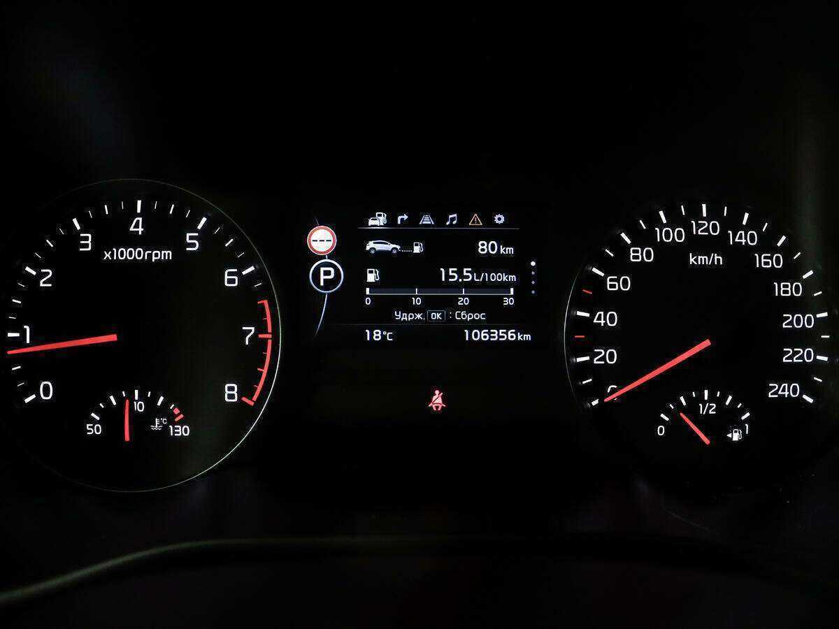 Купить Kia Sportage с пробегом. Фото: #8