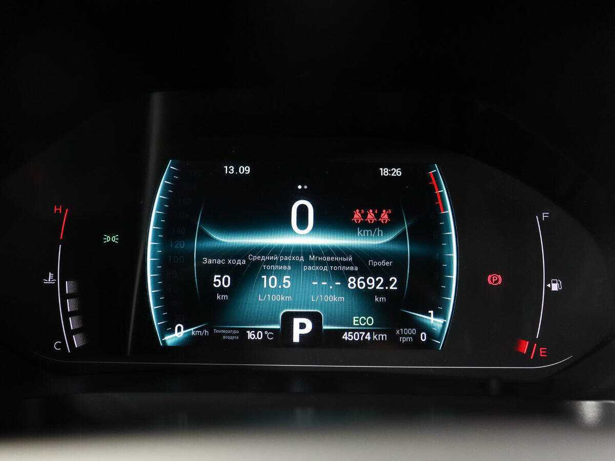 Купить Chery Tiggo 7 Pro с пробегом. Фото: #8