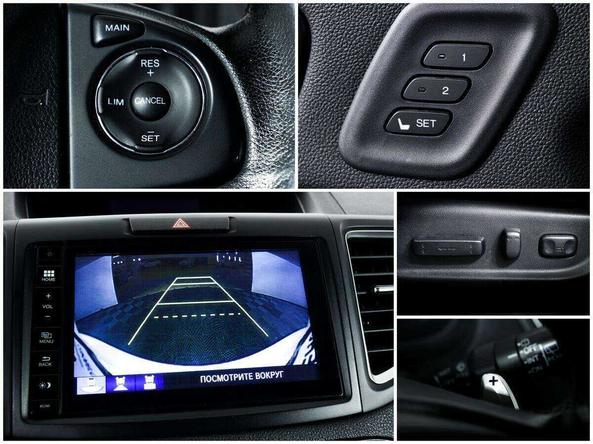 Купить Honda CR-V с пробегом. Фото: #14