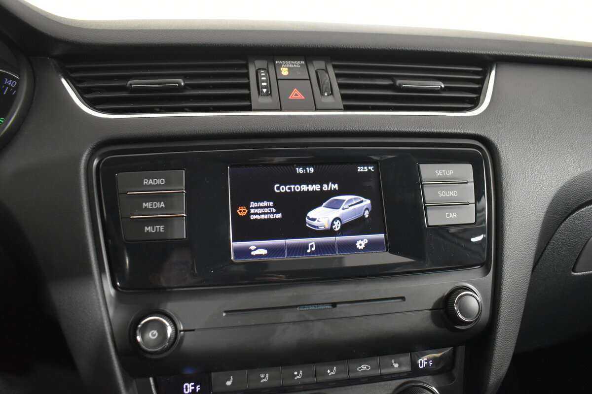 Купить Skoda Octavia с пробегом. Фото: #22