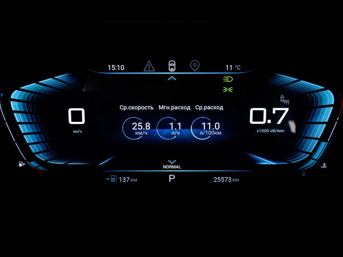 Купить EXEED TXL с пробегом. Фото: #19