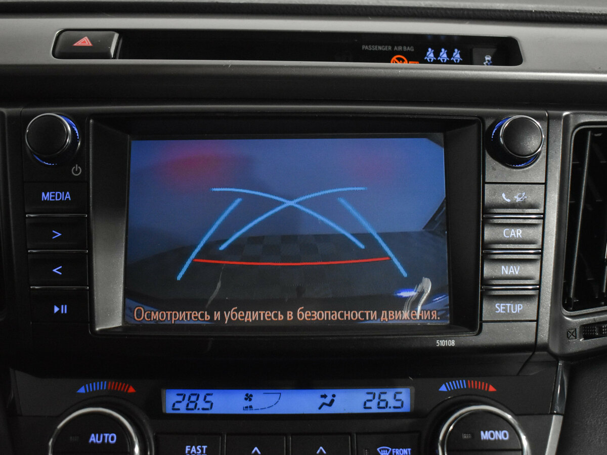 Купить Toyota RAV4 с пробегом. Фото: #14