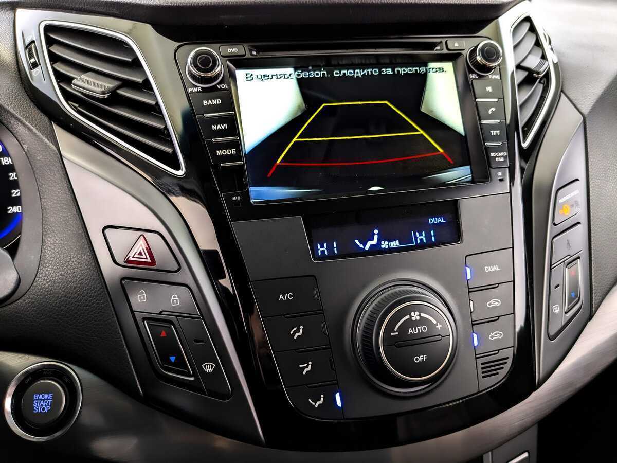 Купить Hyundai i40 с пробегом. Фото: #25